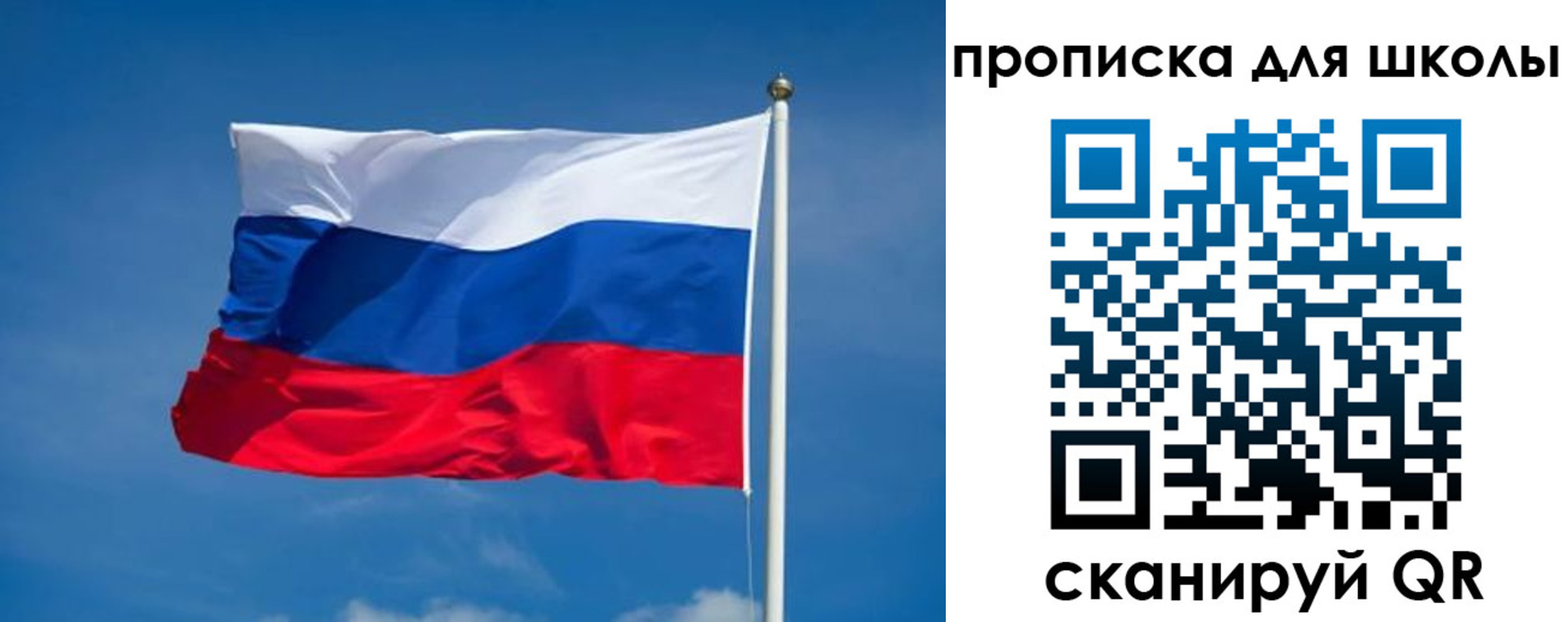 временная регистрация в квартире в Егорьевске